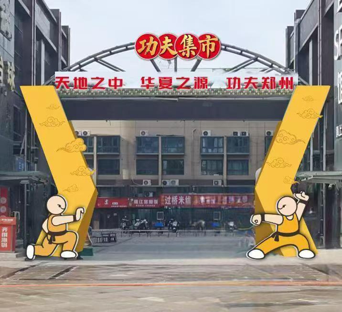 对全面中锋