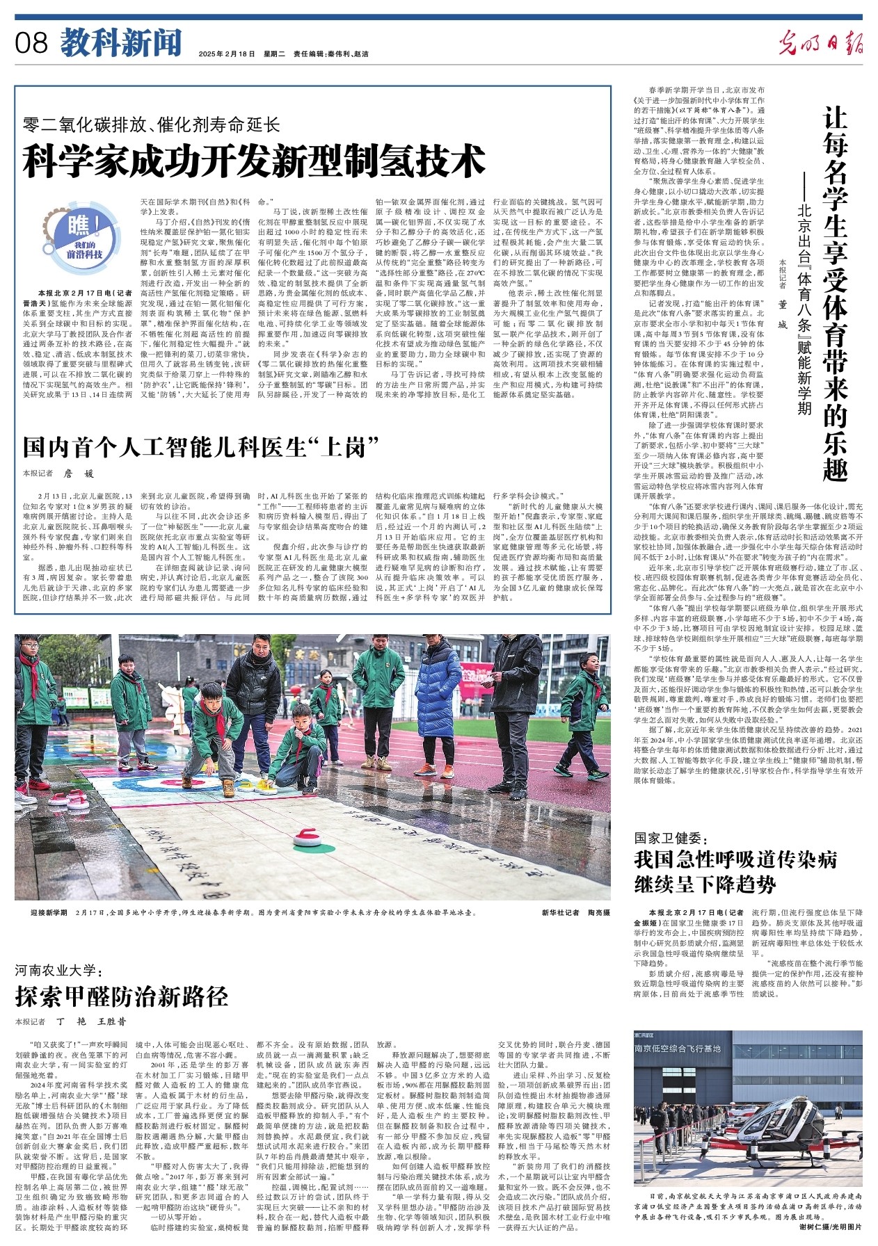键比赛