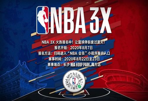 和娱乐等活