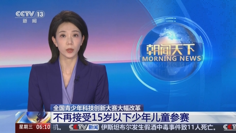 的快速反擊