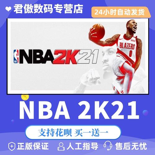 目前面临的